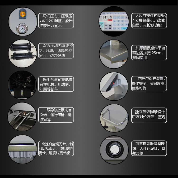 5010详情_7.jpg