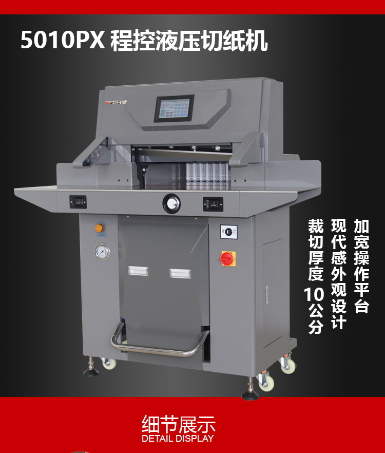 5010详情_1.jpg