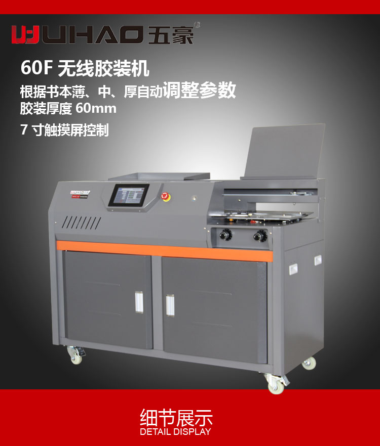 60F网站_1.jpg
