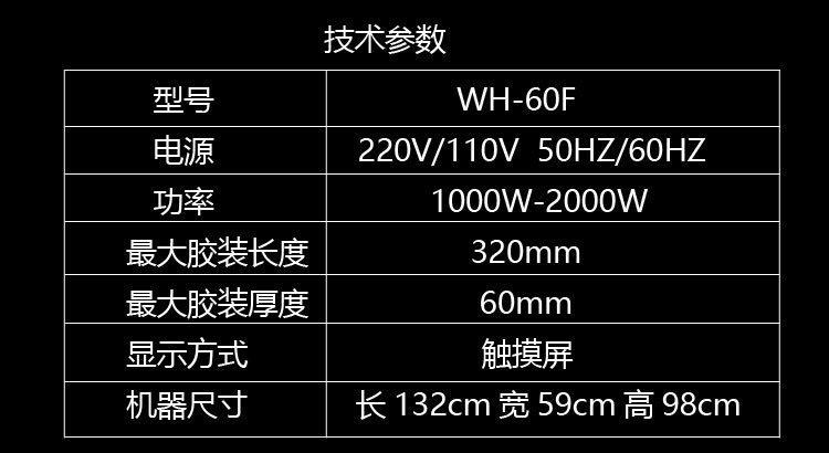 60F网站_8.jpg