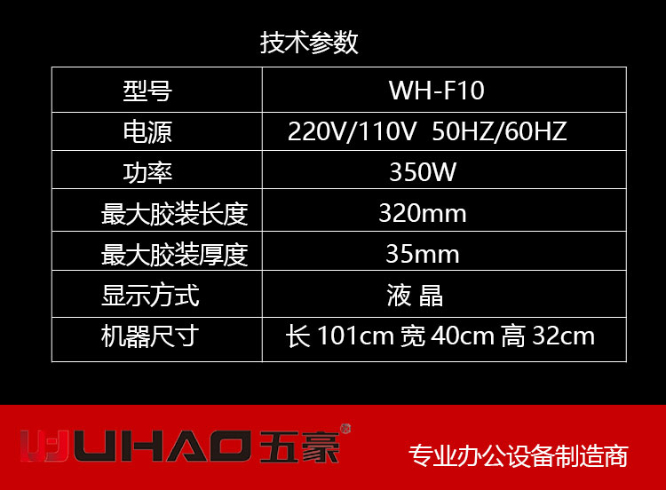 F10网站_8.jpg